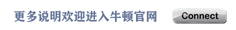 包装服务公司牛顿链接